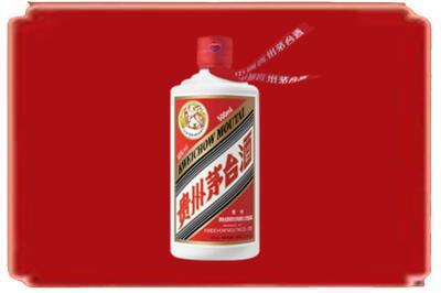 乐山夹江县烟酒回收飞天茅台.jpg